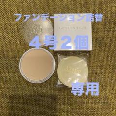 2025年最新】アザレ化粧品 ファンデーションの人気アイテム