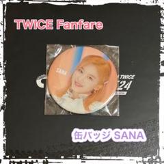 2025年最新】twice サナ 缶バッジの人気アイテム - メルカリ