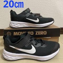 【新品未使用】Nike ダイナモ スニーカー ブラック 20cm キッズスニーカー 20 ダイナモフリー ナイキ」の人気商品一覧