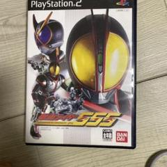 仮面ラィダー555 ps2 仮面ライダー