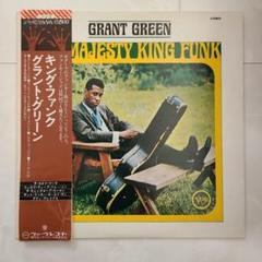 ★初回プレス 見本盤白ラベル 帯付★『ヒズ・マジェスティ・キング・ファンク』ＬＰ
