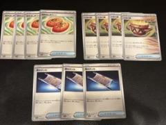 ポケモンカード　なかよしポフィン　大地の器 夜のタンカ　まとめ売り