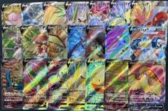 【SR２１枚セット】たねポケモン　Vカードのみ　被り無 SR21枚セット】たねポケモン Vカードのみ 被り無 - メルカリ