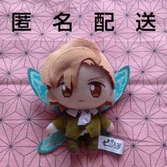 七つの大罪 憤怒の審判 大きめマスコット キング プライズ