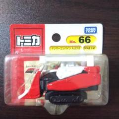 【☆廃盤レア品☆】トミカ ヤンマー コンバイン AJ218 1/47 ☆廃盤レア品☆】トミカ ヤンマー コンバイン AJ218 1/47 - メルカリ