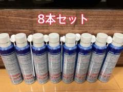 HFC-152a 400ml × 10本　laylax製ガスと同成分 satellite(サテライト) ハイバレットガス ガスボンベ HFC-152a
