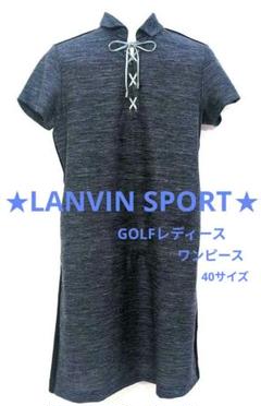 美品 LANVIN SPORT ゴルフワンピース 40サイズ ネイビー 美品 LANVIN SPORT ゴルフワンピース 40サイズ ネイビー - メルカリ