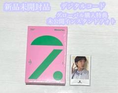 BTS MEMORIES OF 2020 DC Global特典 未公開フォト付