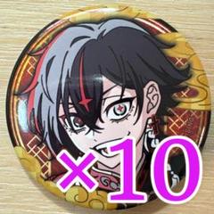 ARKHE クロノヴァ Fever Night 缶バッジ 第3弾 30点 ARKHE クロノヴァ Fever Night 缶バッジ 第3弾 10点 - メルカリ