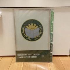 【未開封】図書館戦争 グッズ10点 未開封】図書館戦争 グッズ10点