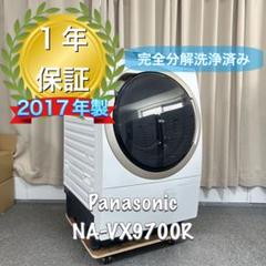 2025年最新】パナソニック na vx9700の人気アイテム - メルカリ
