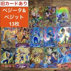 2025年最新】ドラゴンボールヒーローズ 星3の人気アイテム