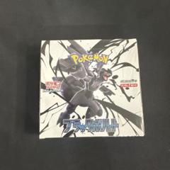 【シュリンク付き】ブラックボルト 拡張パックデラックス 新品未開封BOX