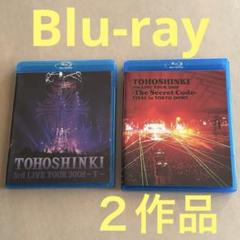 新着入荷の通販 東方神起（DVD/ブルーレイ）のフリマアイテム