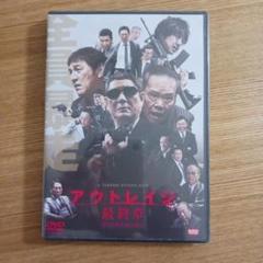アウトレイジ 最終章 OUTRAGE CODA Outrage Coda (2017) - IMDb