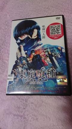 東京喰種 トーキョーグール レンタル落ちDVD