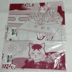 ハイキュー!! アニくじ 手ぬぐい 孤爪研磨 音駒 てぬぐい