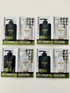 トライアルセット・サンプル maro Amazon | MARO シャンプー コンディショナー トライアル セット