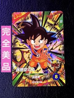 ドラゴンボールヒーローズ da 孫悟空　2枚 hqdefault.jpg