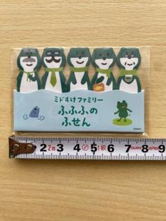 2025年最新】ミドすけグッズの人気アイテム - メルカリ