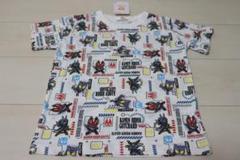 【新品・タグ付き】しまむら　仮面ライダーガヴ　Tシャツ120サイズ　ゴチゾウなし