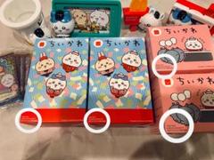 ちいかわマックハッピーセット4種類+ウエハースカード5種類セット