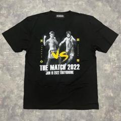 武尊選手 サイン入りTシャツ 2025年最新】武尊 天心 tシャツの人気アイテム - メルカリ