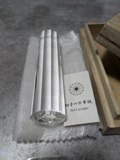 Air's scope カットデザイン スコープ