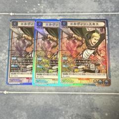 ユニオンアリーナ 進撃の巨人 エルヴィン スミス sr