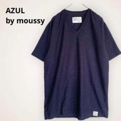 アズールバイマウジー Tシャツ プルオーバー Vネック M シンプル