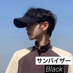 【ブラック】UVカット サンバイザー メンズ スポーツ ゴルフ 日焼け 黒