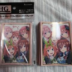 五等分の花嫁∬ ティザービジュアルver. スリーブ