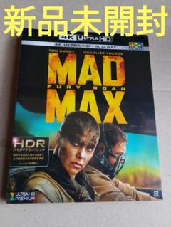 マッドマックス 怒りのデス・ロード 4K ULTRA HD&ブルーレイセット新品