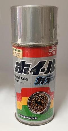 ソフト99　SOFT99　ホイールカラー　シルバー　W-3のサムネイル