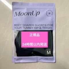 新品未開封　　MoonUpショーツM✖️2 2枚 新品未開封 ムーンアップショーツ Mサイズ - メルカリ