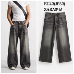 完売品ZARA EXTRA BAGGY スーパーバギーフィットジーンズ EU44 ZARAスーパーバギーフィットジーンズ エクストラバギーEU44 JP34
