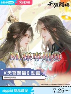 2025年最新】天官賜福 香水の人気アイテム - メルカリ