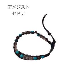 希少パワーストーンブレスレットターコイズセドナデューク更家先生