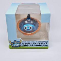 ナムコ限定 ドラゴンクエスト ビッグクリアフィギュア 僧侶
