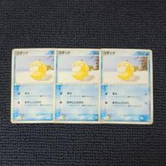 2025年最新】ポケモンカード 明治の人気アイテム - メルカリ