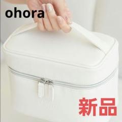 ohora ノベルティポーチ ohora オホーラ 収納ポーチ 収納ケース ノベルティ 非売品 新品