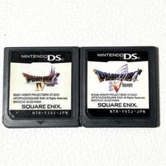 DS ドラゴンクエスト4 ドラゴンクエスト5 セット