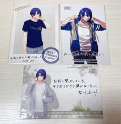 2025年最新】うたプリ パーカー 真斗の人気アイテム - メルカリ