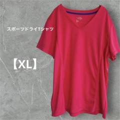 ピンク 【XL】QUICK-DRI Tシャツ スポーツドライ