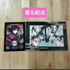 冨岡義勇　劇場版　鬼滅の刃　無限城編　第一章 　入場者特典