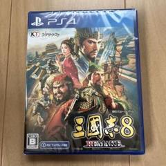 PS4 三國志8 REMAKE 新品
