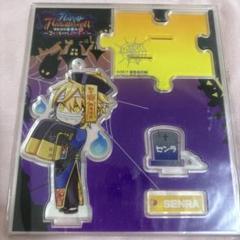 浦島坂田船　ハロパ　2019　センラ　アクスタ柄セット Amazon.co.jp: 公式グッズ アクリルスタンド センラ 浦島坂田船