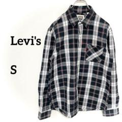 Levi's チェック柄 長袖シャツ S アメカジカジュアルb231