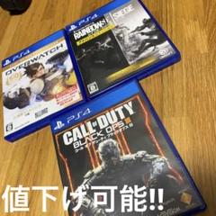 !!値下げ可能!!レインボーシックスシージ＋オーバーウォッチ＋CoDBO3