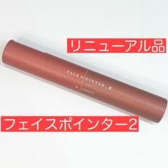 2025年最新】COREFITの人気アイテム - メルカリ